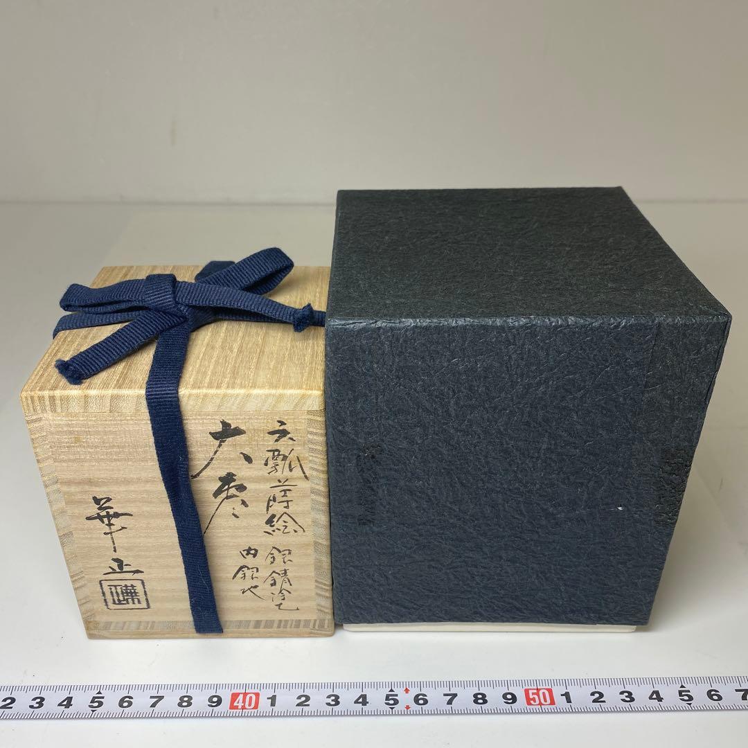 吉田華正造　六瓢蒔絵　銀錆塗　内銀地　大棗　高さ7.3cm東N7-1118☆2F