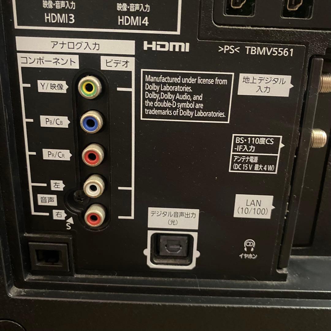 Panasonic パナソニック TH-55FZ950 有機ELテレビ 18年製