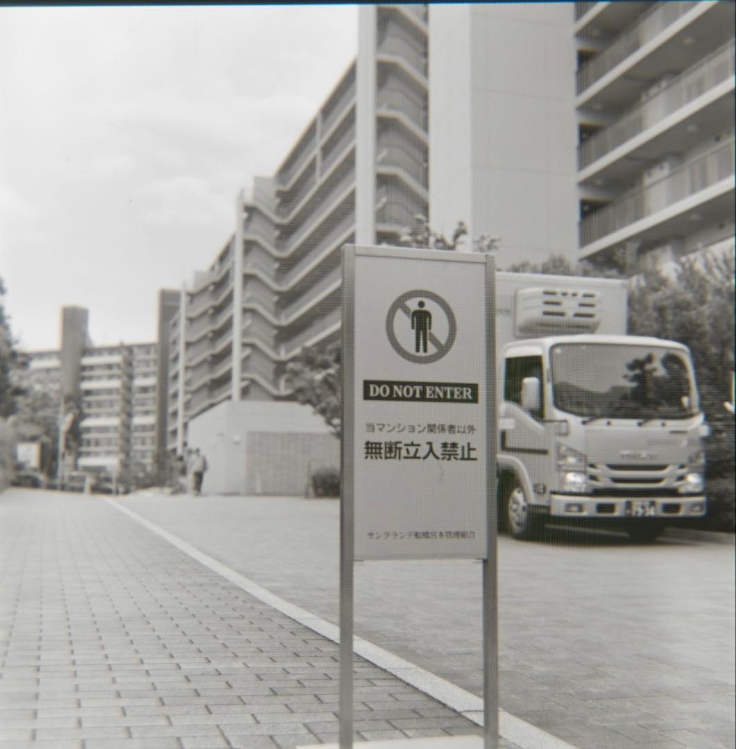 完動品　ゼンザブロニカS2 NIKKOR-P 75mm f2.8付