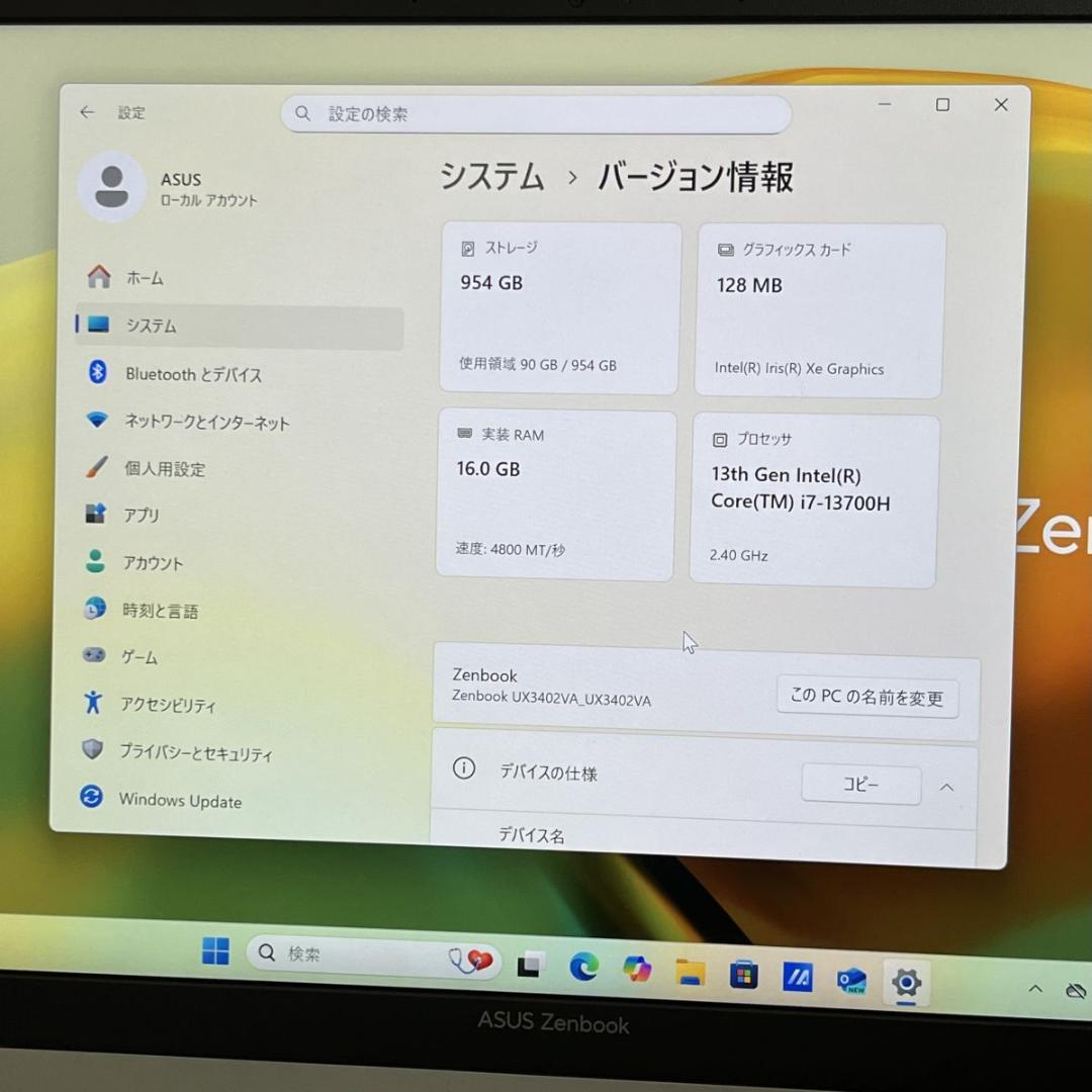 Windowsノート本体 ASUS Zenbook 14 UX3402VA