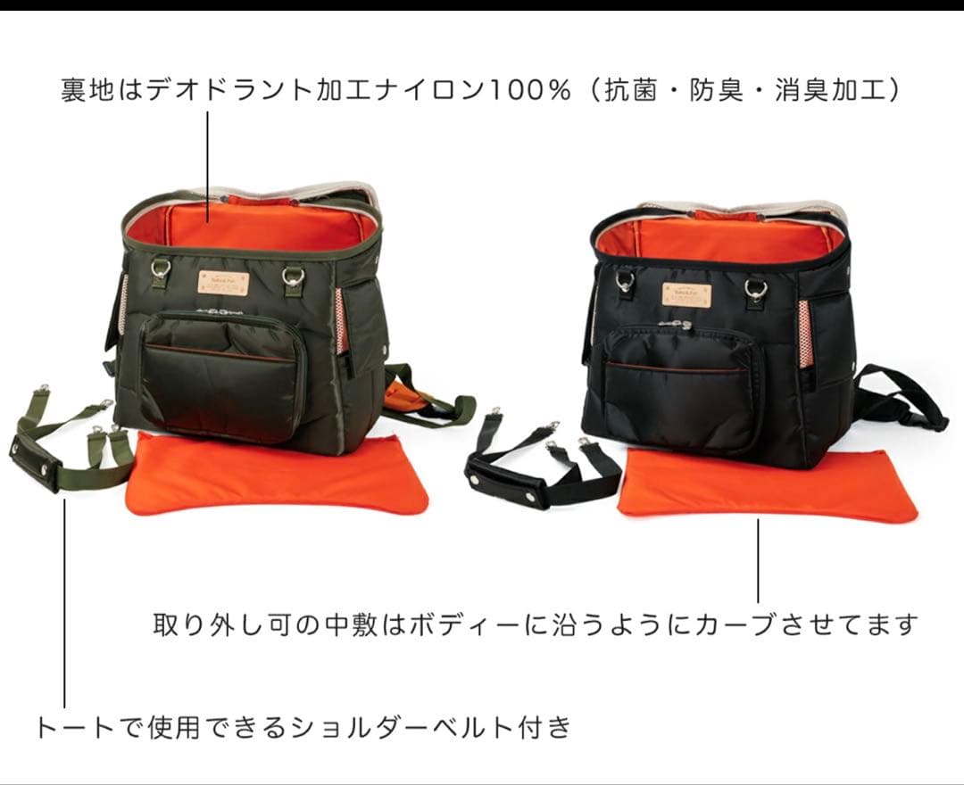 Toto&Pal （トトバル）犬猫用キャリーリュック　トートバッグ オリーブ