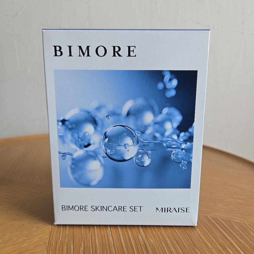 ビモア スキンケア 3点セット 新品、未使用
