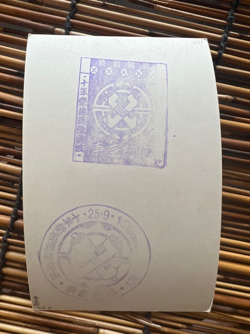 希少 1950年 歌舞伎 浄瑠璃 写真 カード ５枚