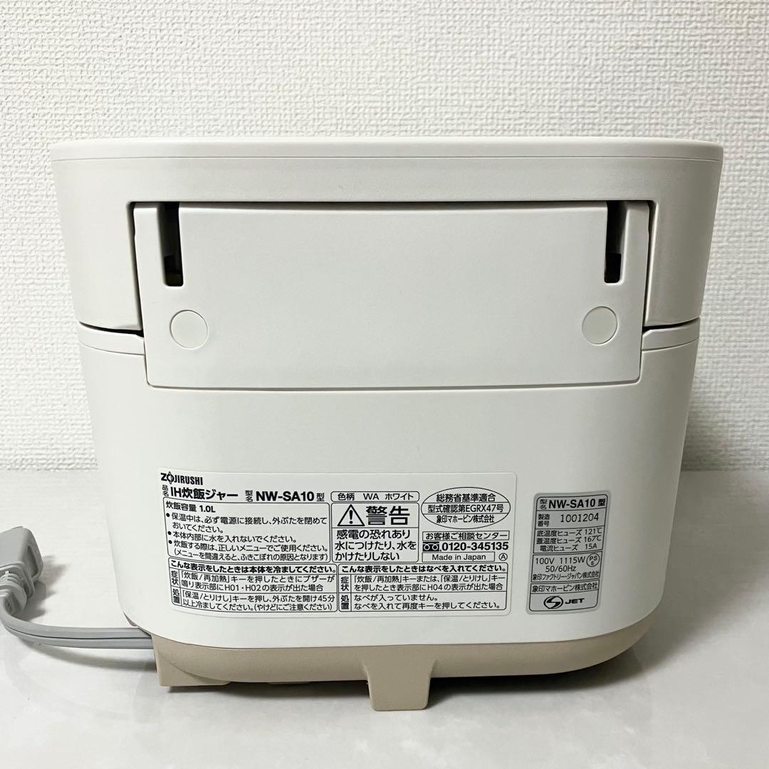 STAN IH炊飯ジャー　NW-SA10型　2020年製　炊飯器　象印