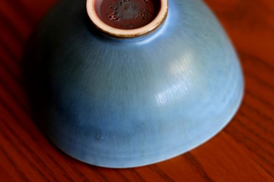 Berndt Friberg ベルントフリーベリ ボウル 49959