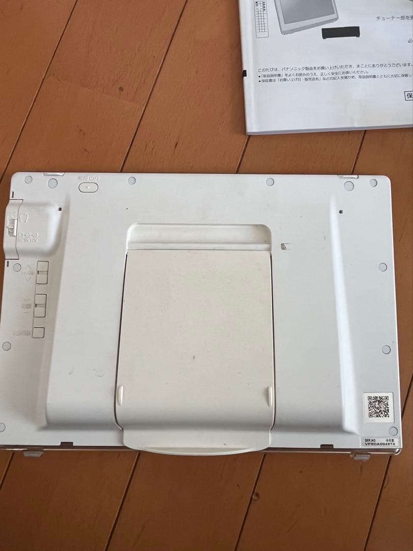 Panasonic ポータブルテレビ UN-10E8