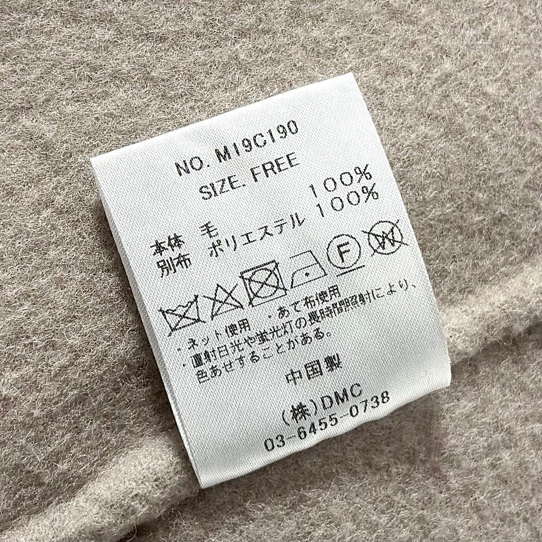 MICA&DEAL マイカ＆ディール / ウールリバーコート グレージュ