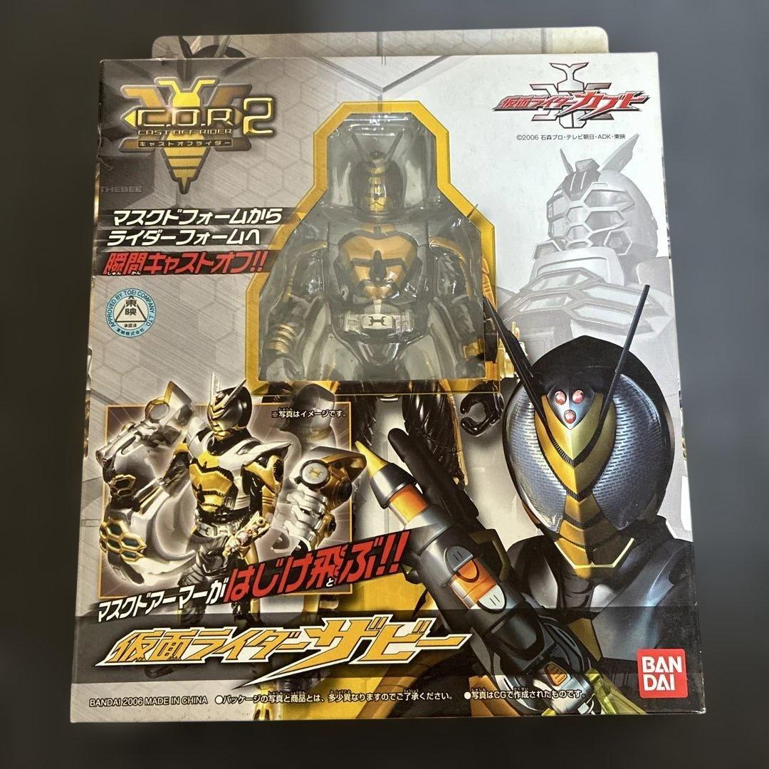 サ*タ様 仮面ライダーカブト キャストオフライダーシリーズ