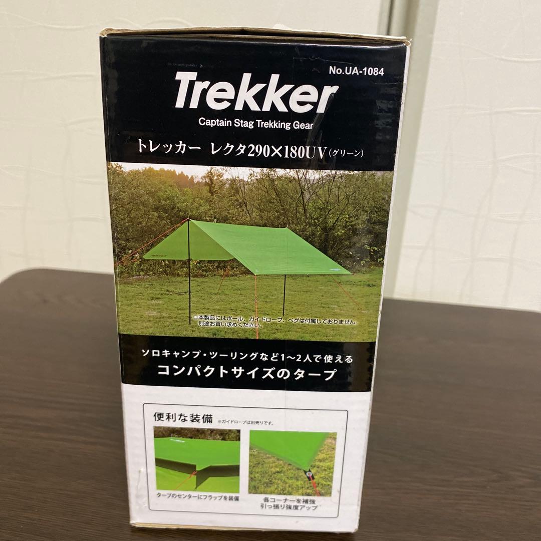 ＣＡＰＴＡＩＮ　ＳＴＡＧ テント（ソロ）・タープ　セット