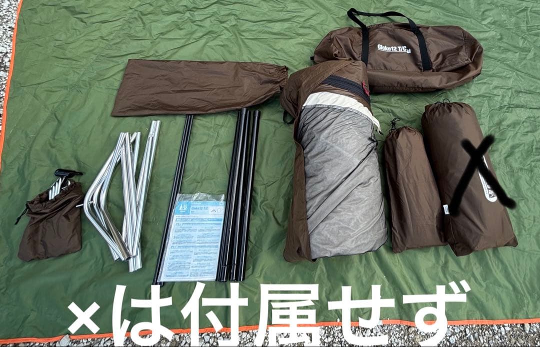 T*L様 オガワ Ogawa グロッケ12T/C