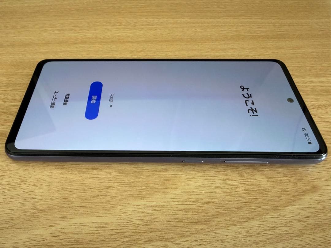 Galaxy A52 5G オーサムバイオレット 128GB docomo