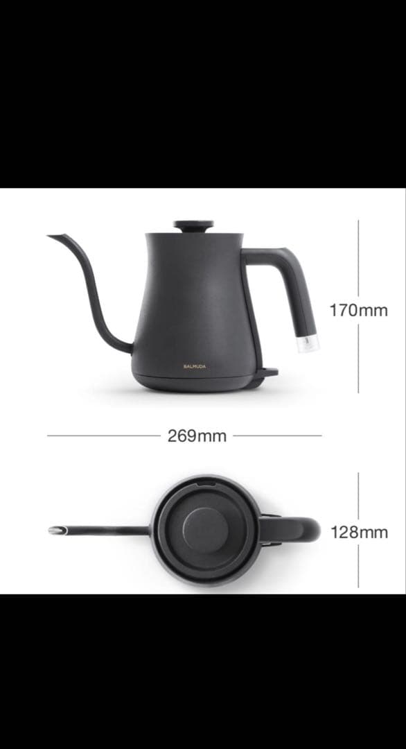 BALMUDA The Pot ブラック　電子ケトル　バルミューダ