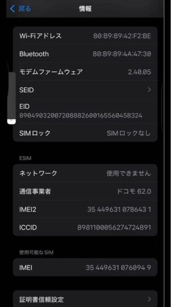 iPhone 15 Pro 128GB ブルーチタニウム SIMフリー 本体