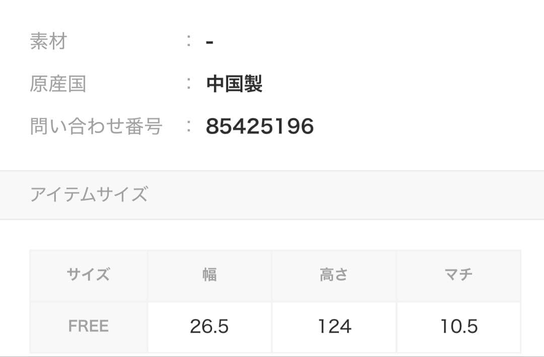 パーリーゲイツ　ゴルフクラブケース ベージュ