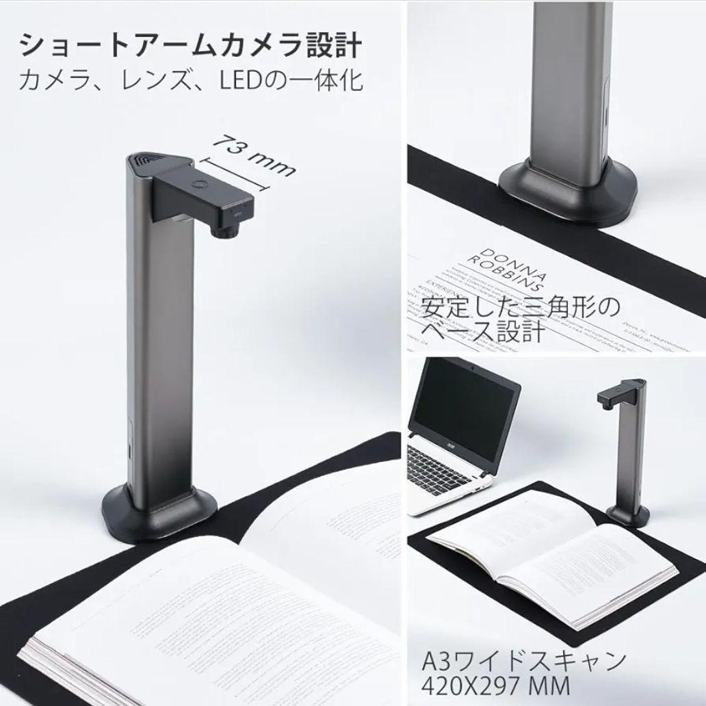 A3対応☆ドキュメントスキャナー OCR搭載 PDFファイル変換 コンパクト設計