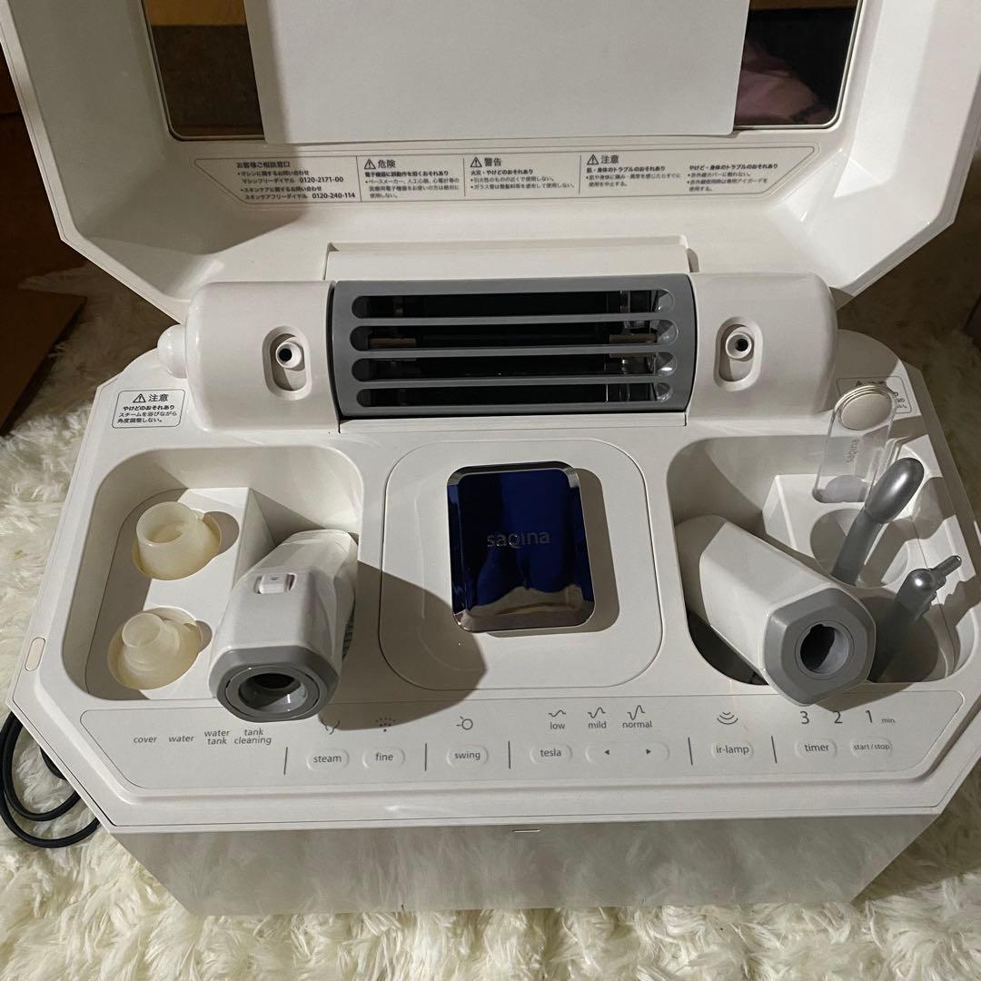 saqina Lulucie フェイススチーマー