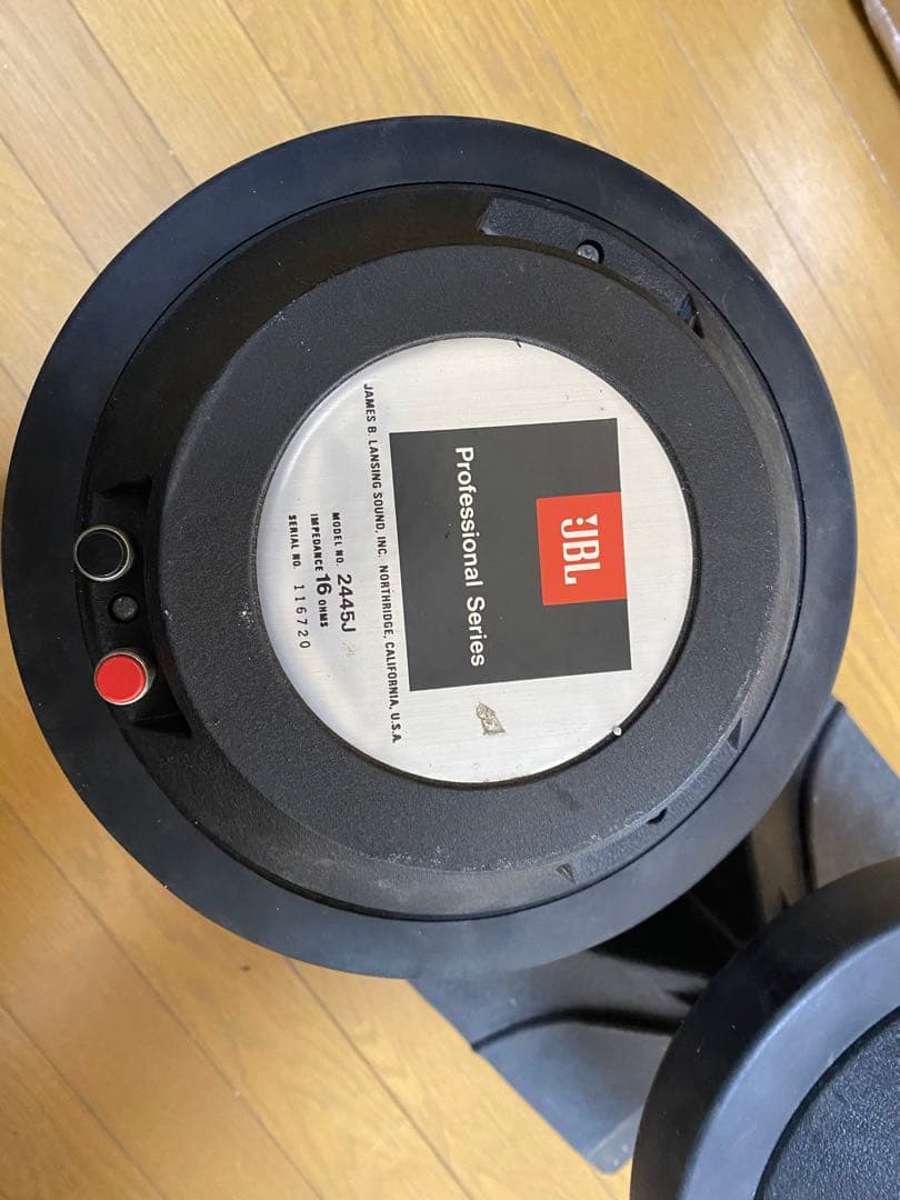 JBL 2445J 16ohm/2380A ぺア