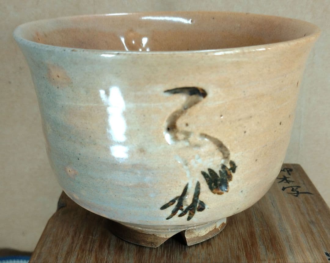 野々村仁清 御本写立鶴茶碗 二世黒田陶々庵識箱 最明庵蔵印 細野燕台所持 仁清銘