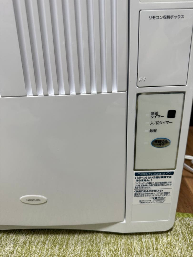 KOIZUMI 窓用エアコン KAW-1932/KAW-1632