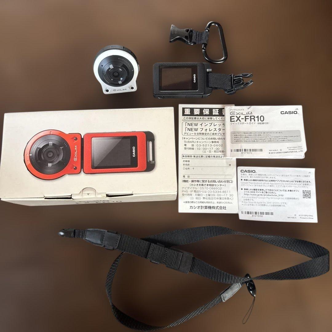 美品！CASIOデジカメ　EXILIM EX-FR10