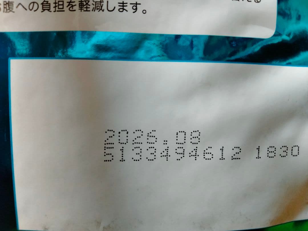 PURINA ONE サーモン&ツナ 3kg×2袋、チキン2kg×2袋
