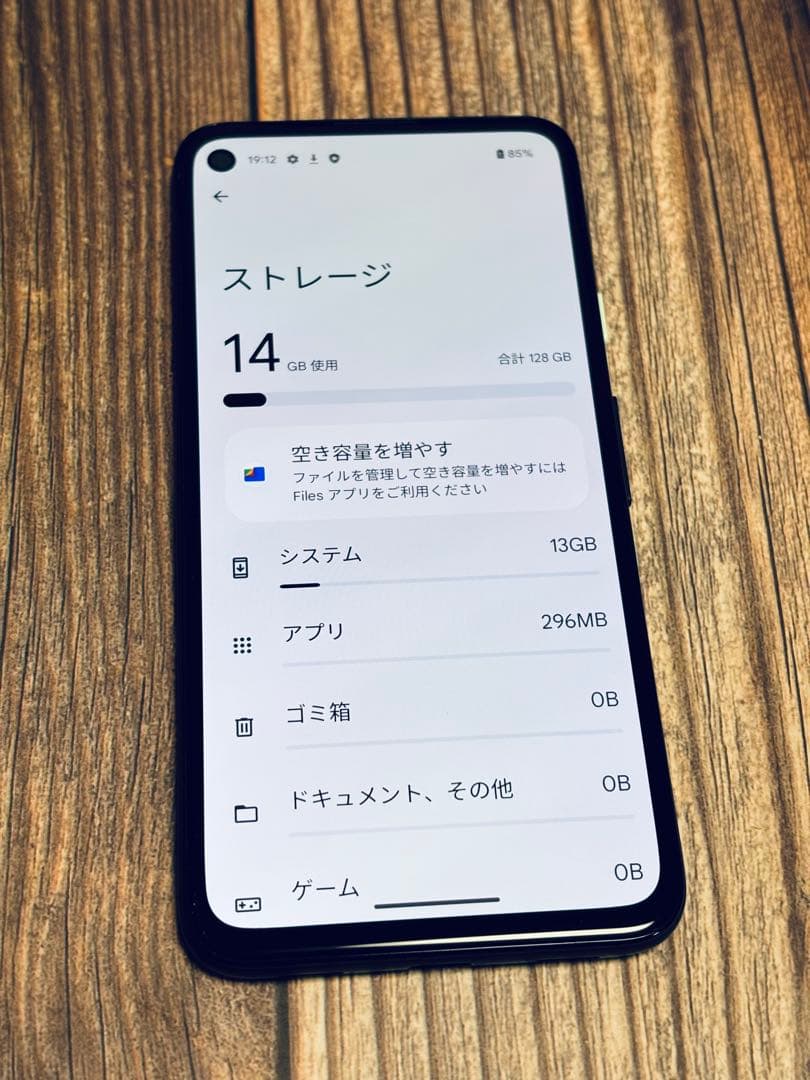 Google Pixel 4a ブラック 美品
