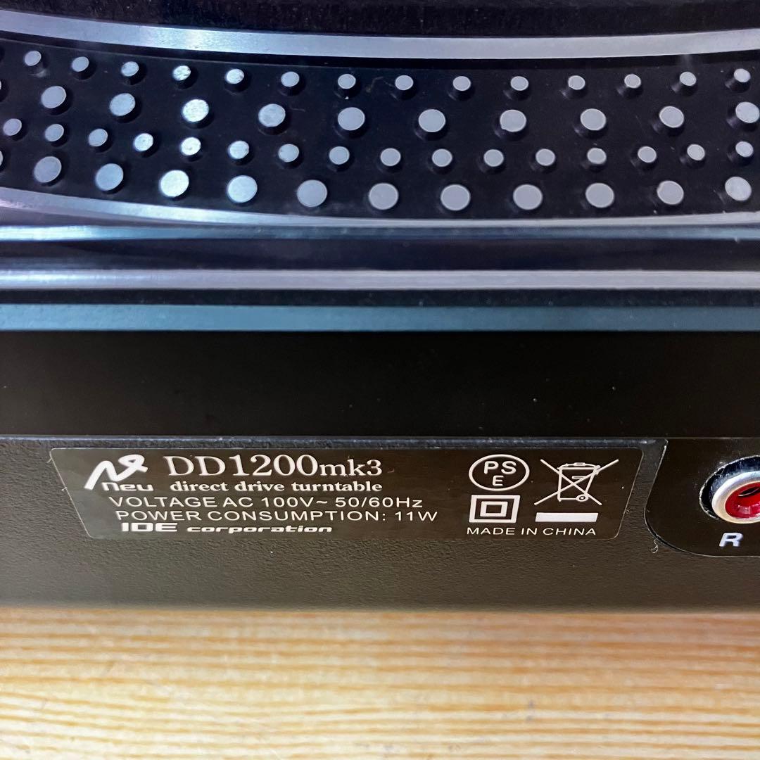 NEU DD1200mk3 ターンテーブル