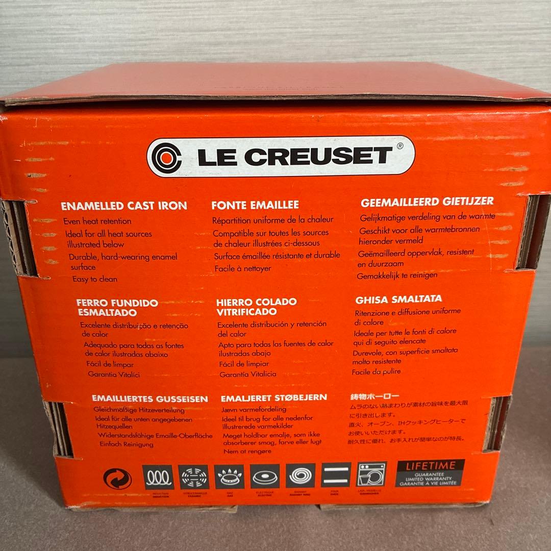 新品 LE CREUSET ルクルーゼ ココット エブリィ18 ソレイユイエロー