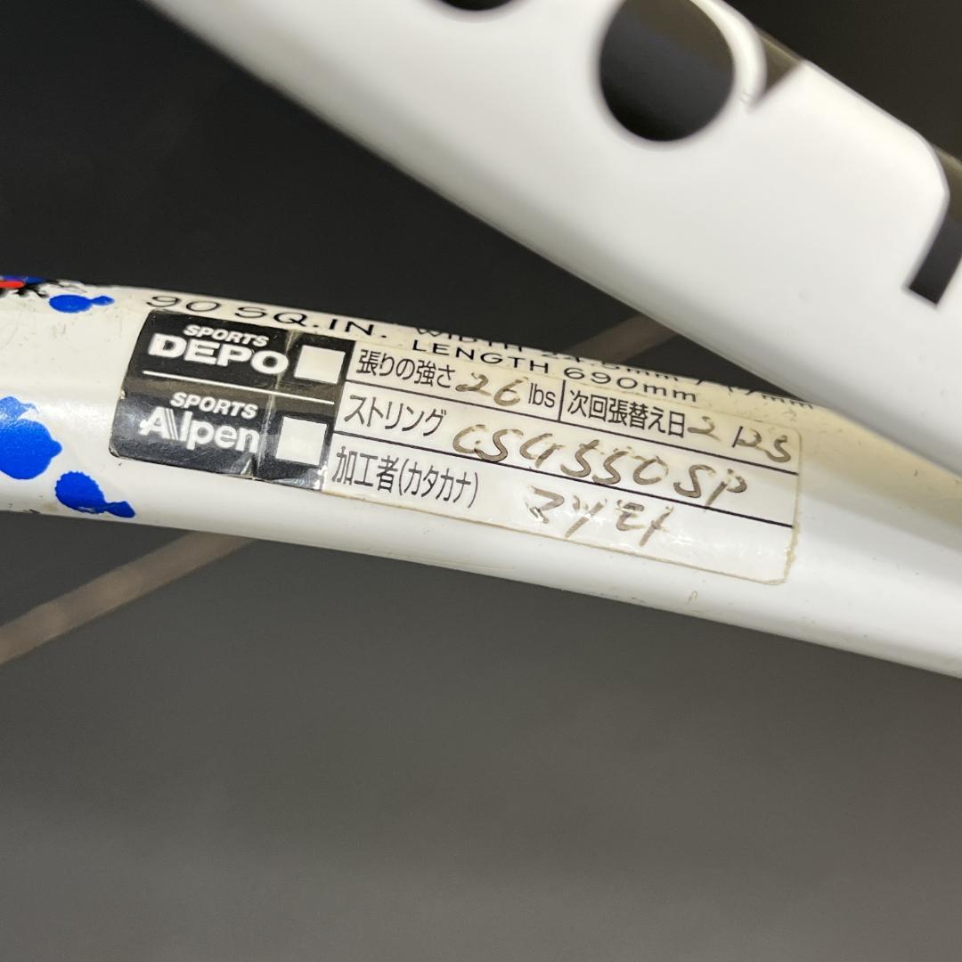 YONEX ヨネックス　ジオブレイク　70S　スティア―　軟式テニスラケット