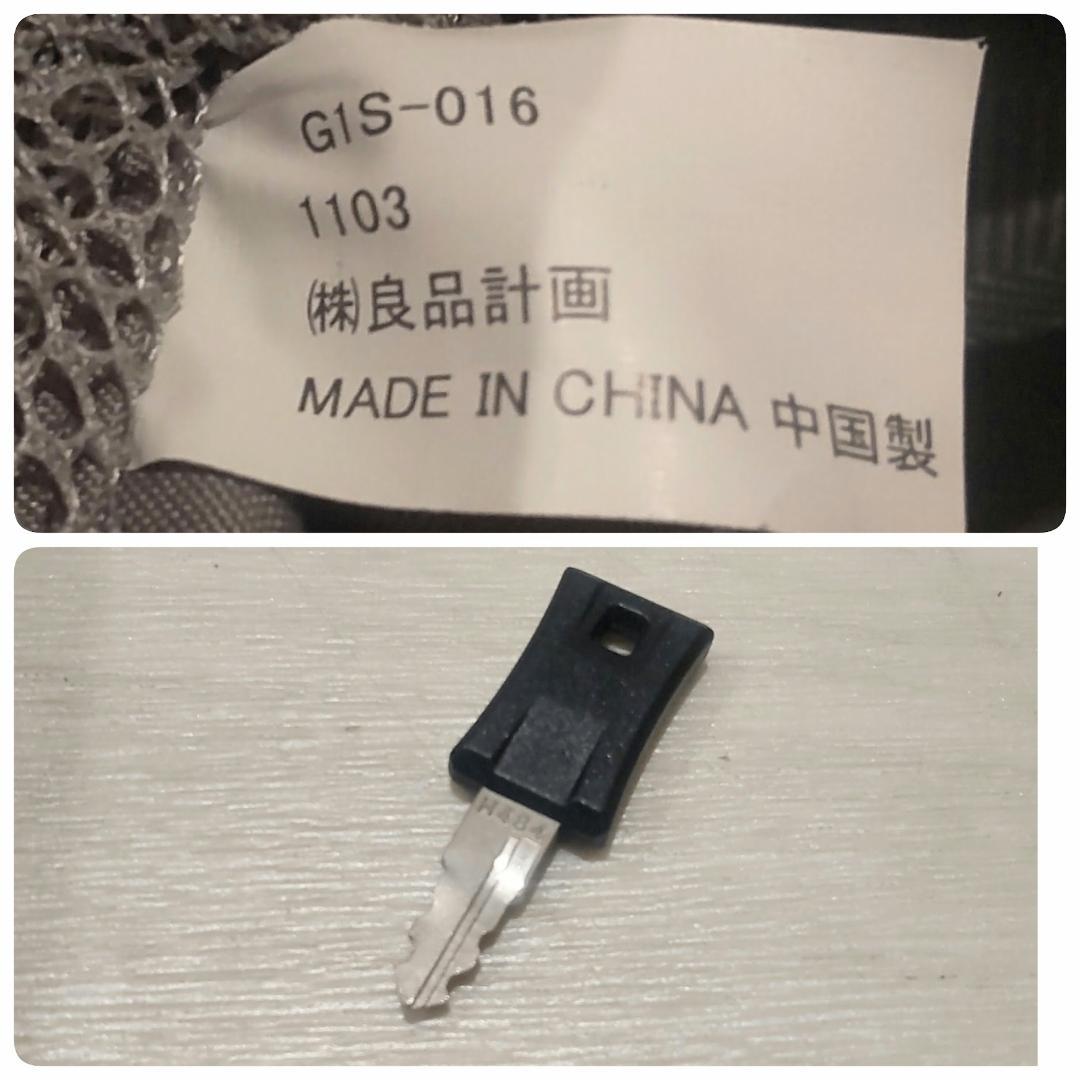 無印良品 バーの高さを自由に調節できる キャリーケース 63L ブラック