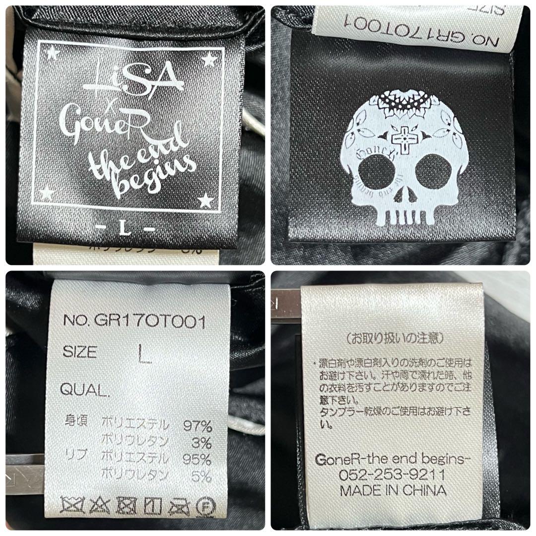 LiSA × GoneR リサ × ゴナー　コラボ リバーシブル　スカジャン　L