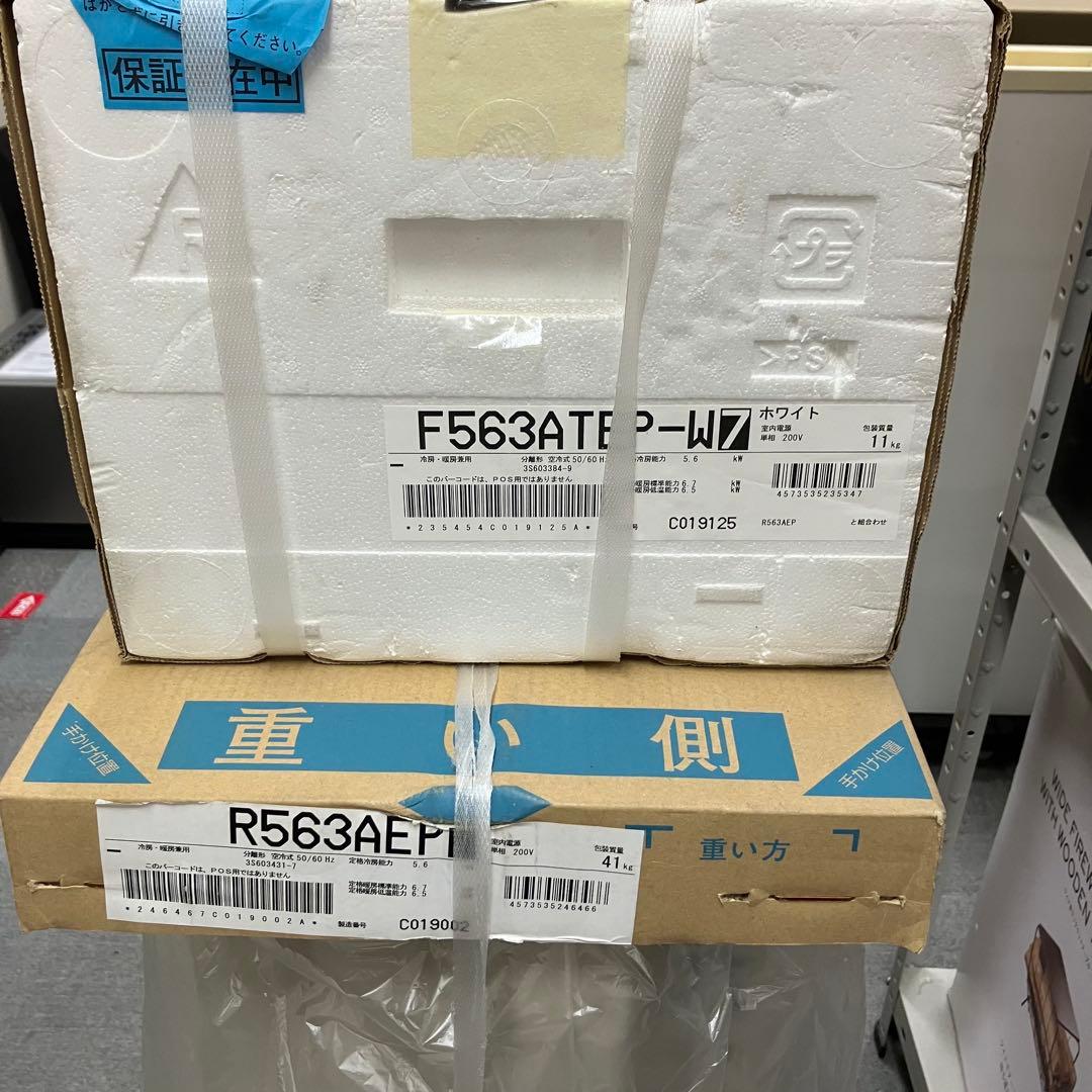 新品未開封品　DAIKIN ダイキン　エアコン18畳用　S563ATEP-W
