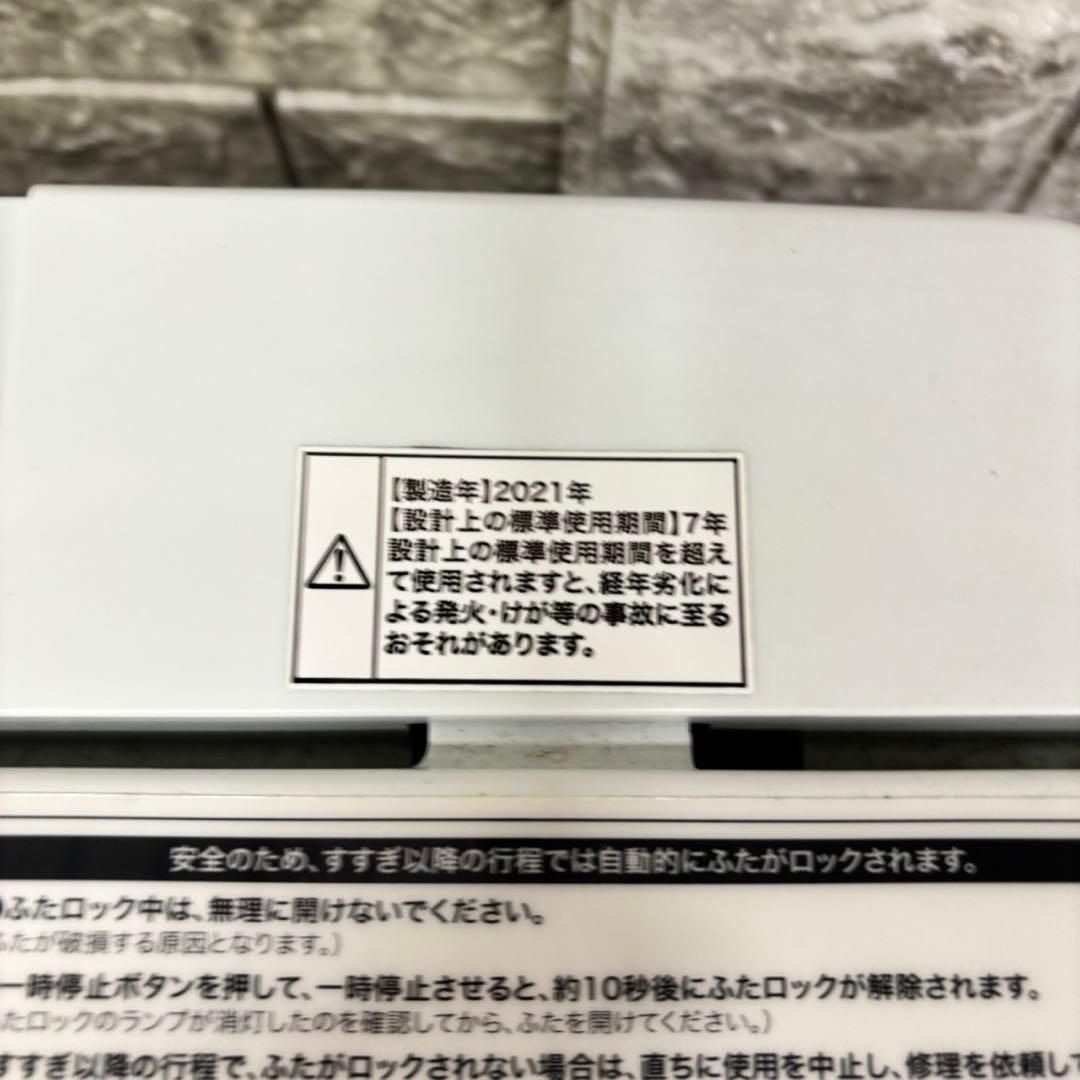 350冷蔵庫　洗濯機　フラットレンジ　セット　小型　一人暮らし　最新　ハイアール