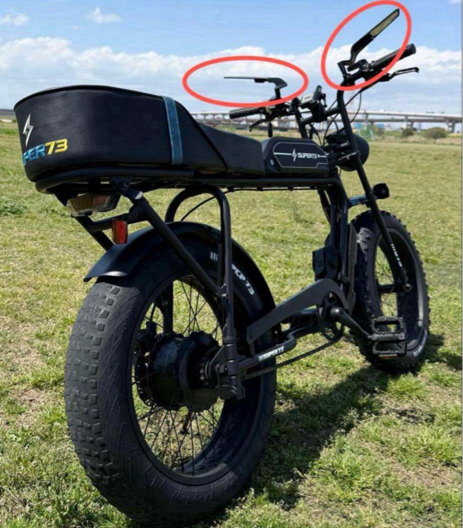 【最終値引き】全super73ミラー鏡・全ebikeミラー鏡・全自転車ミラー鏡