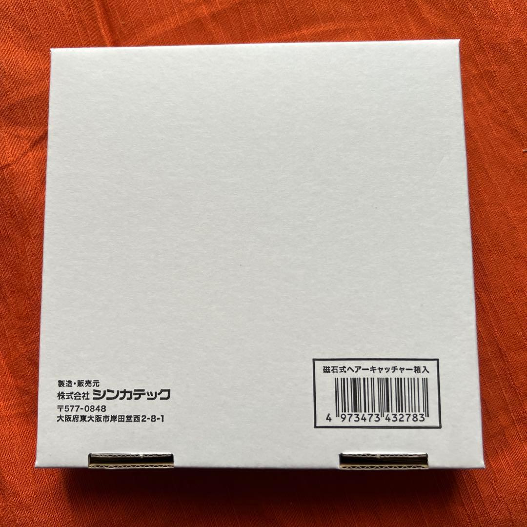 SINKATEC HUBATH お風呂用マグネットヘアキャッチャー