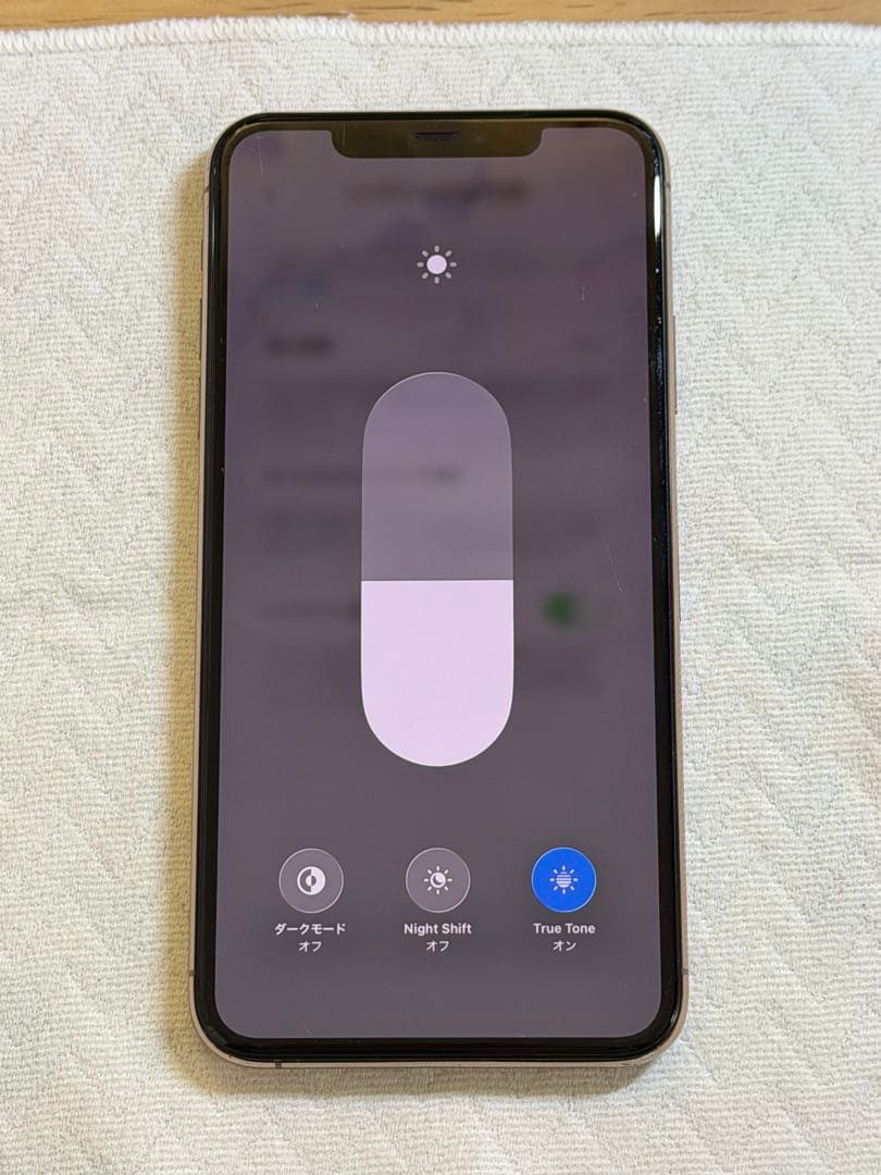 Apple iPhone 11 Pro Max 256GB ゴールドSIMフリー