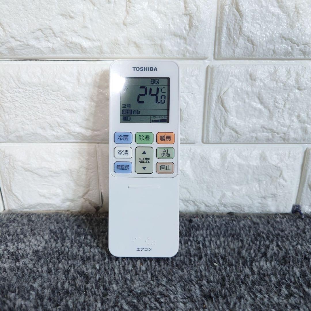 TOSHIBA エアコン RAS-G402E8DT 14畳用 大清快 C148