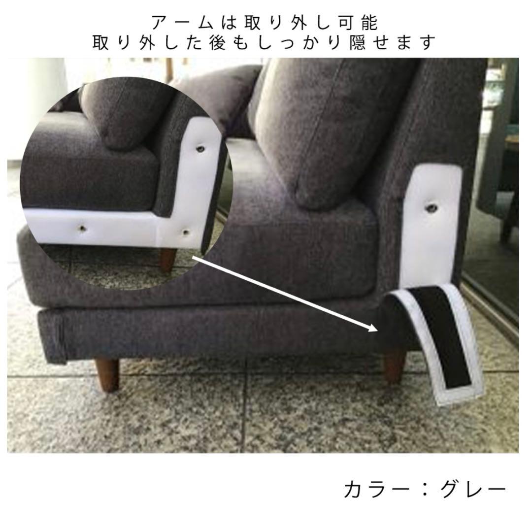 《引取は18,500値引》定価128000円 NOCEカウチソファ