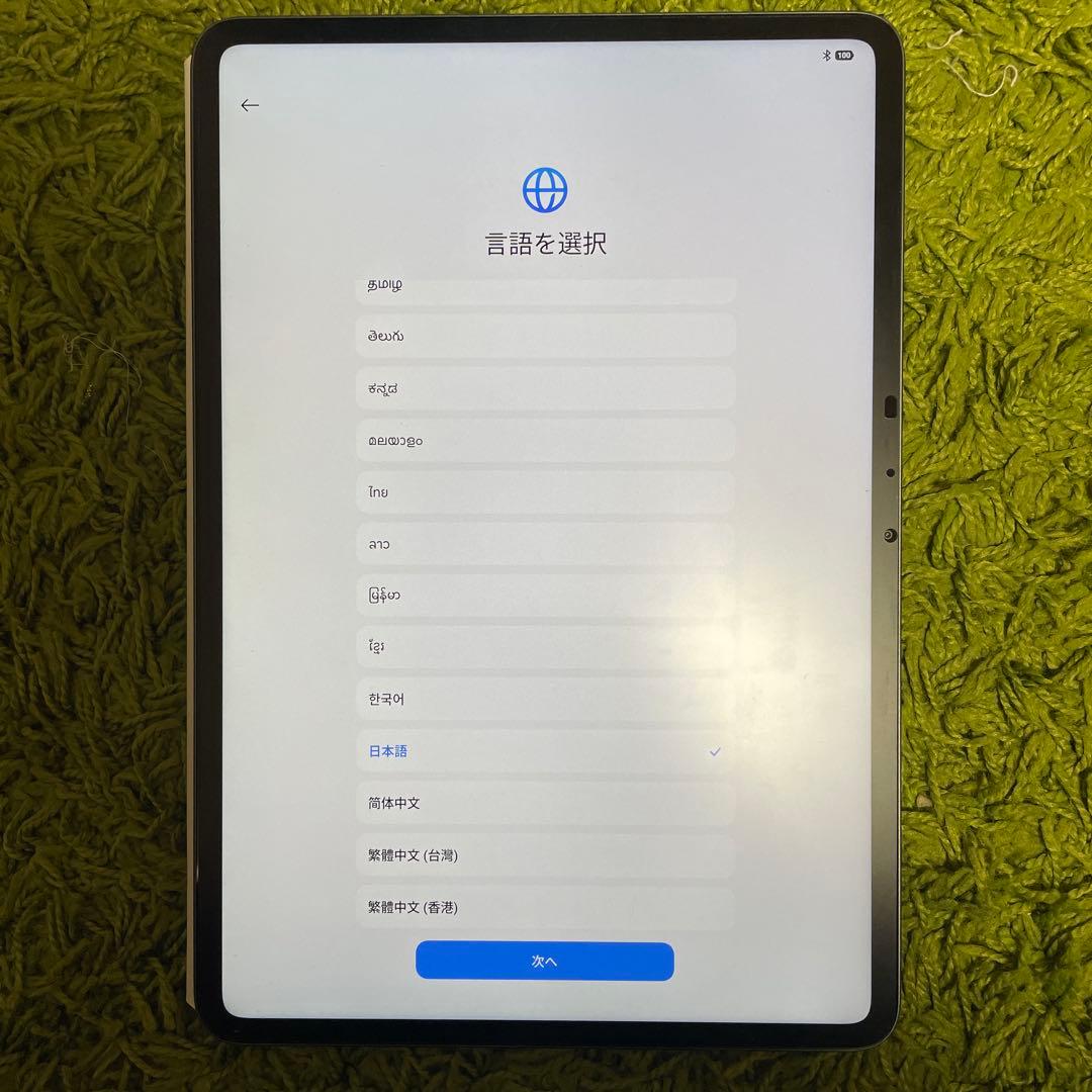 Xiaomi Pad 6s Pro グレー + キーボードカバー