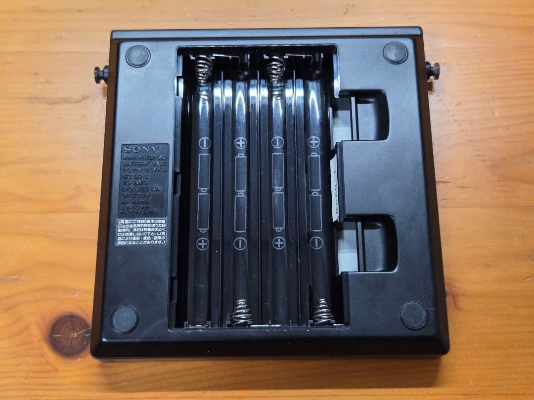 Diskman D50mkii ジャンク