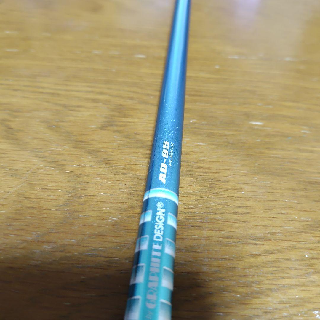 Titleist H1 ユーティリティクラブ 19度 21度