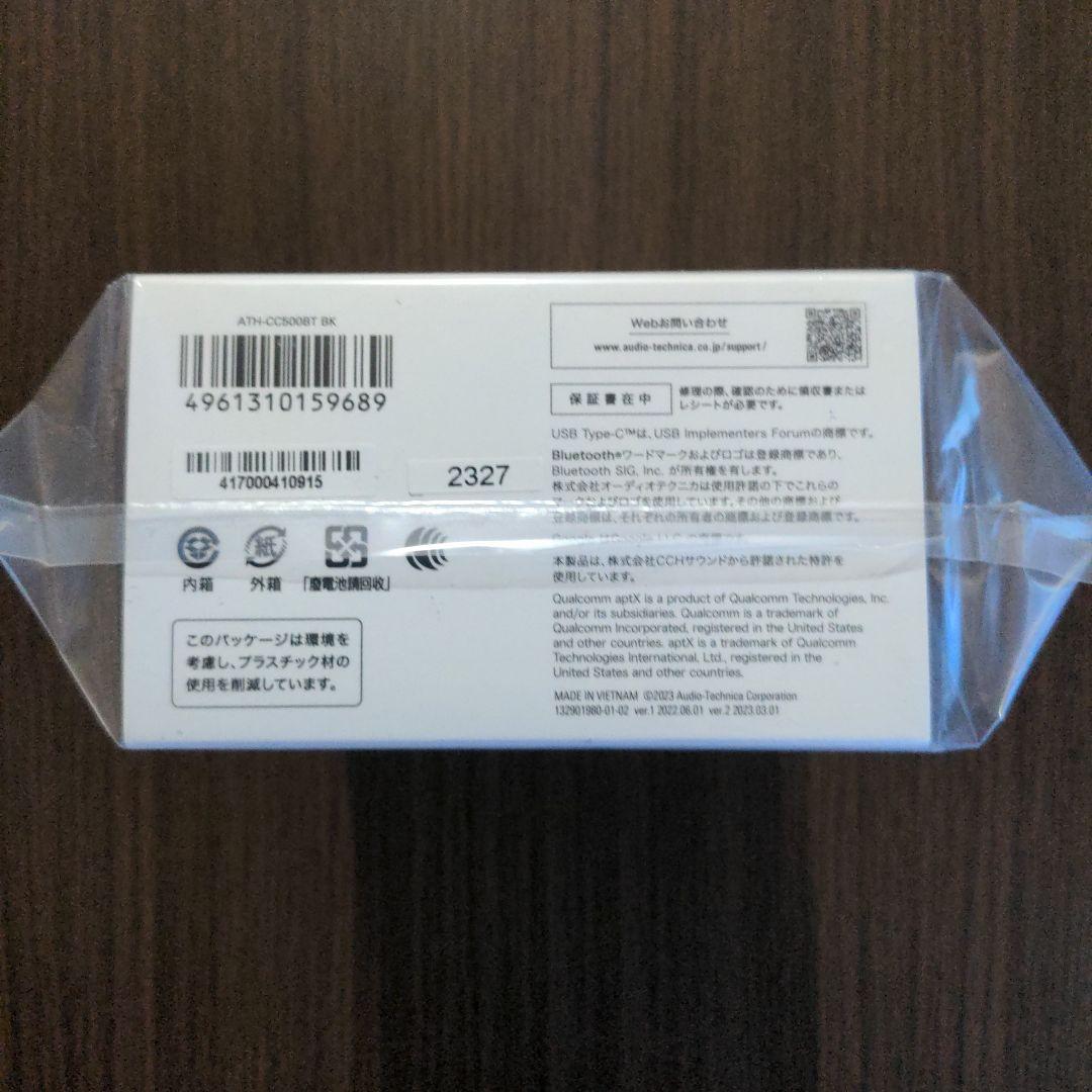 ☆audio-technica☆ATH-CC500BT☆骨伝導イヤホン☆