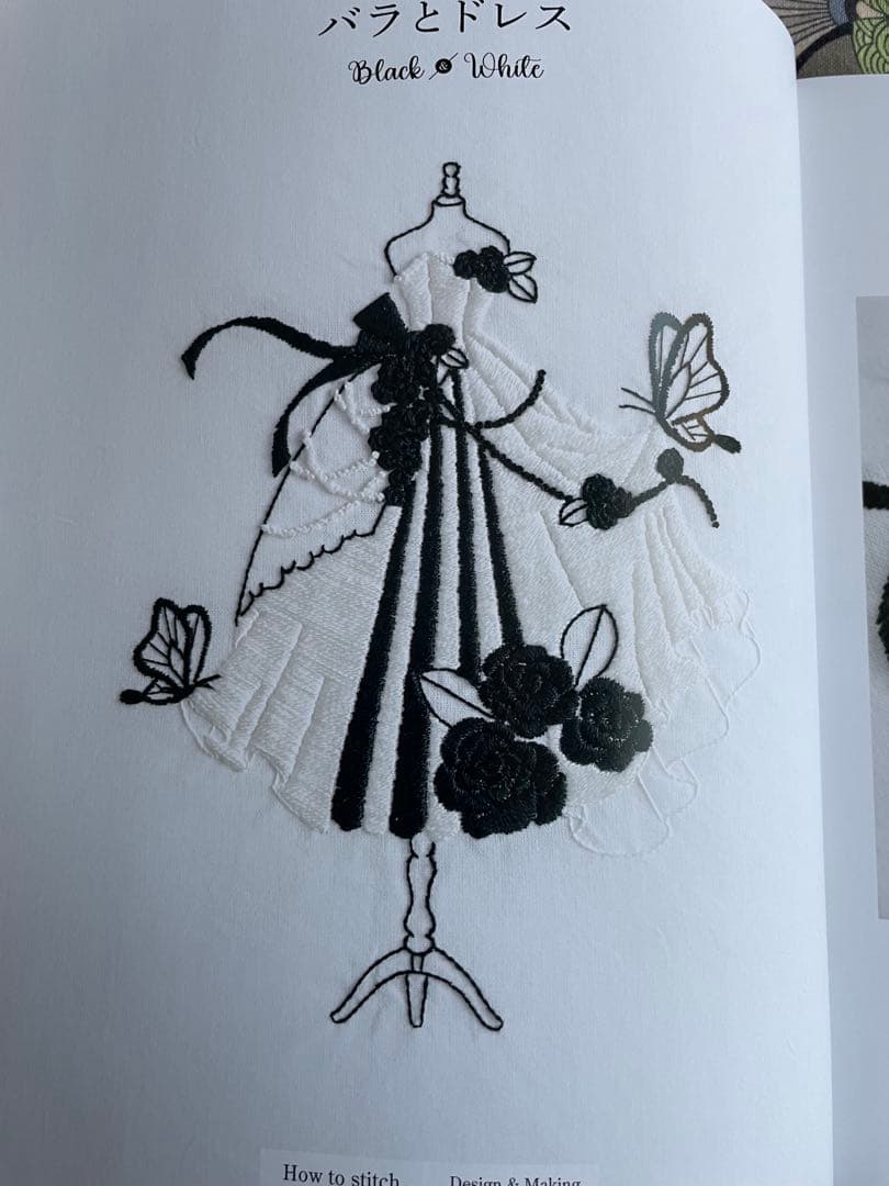 える☆にどページ