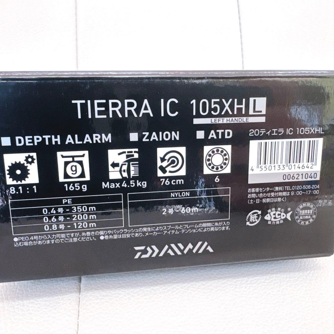 TIERRA ICティエラ 105XH L ゴメクサス120 純正付属 OH済