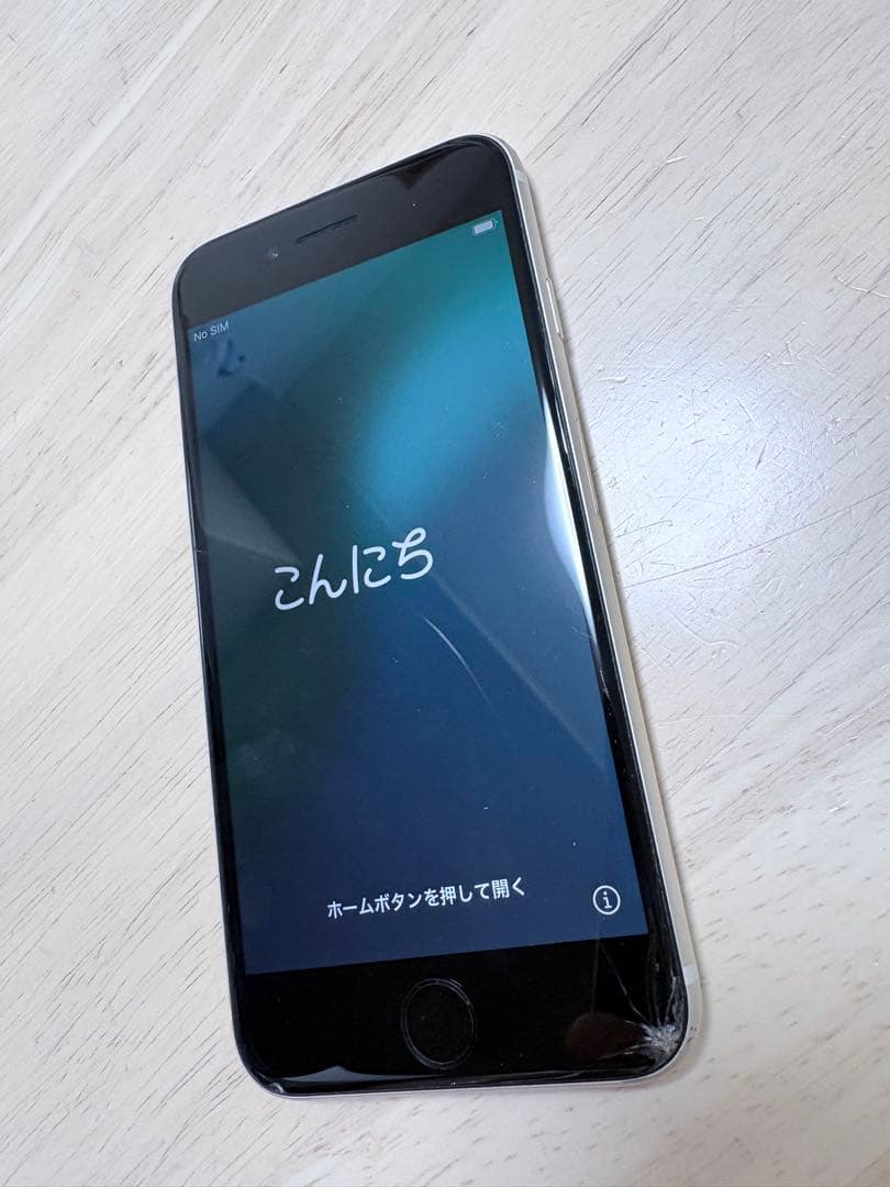Apple iPhone SE 第3世代　ホワイト 本体