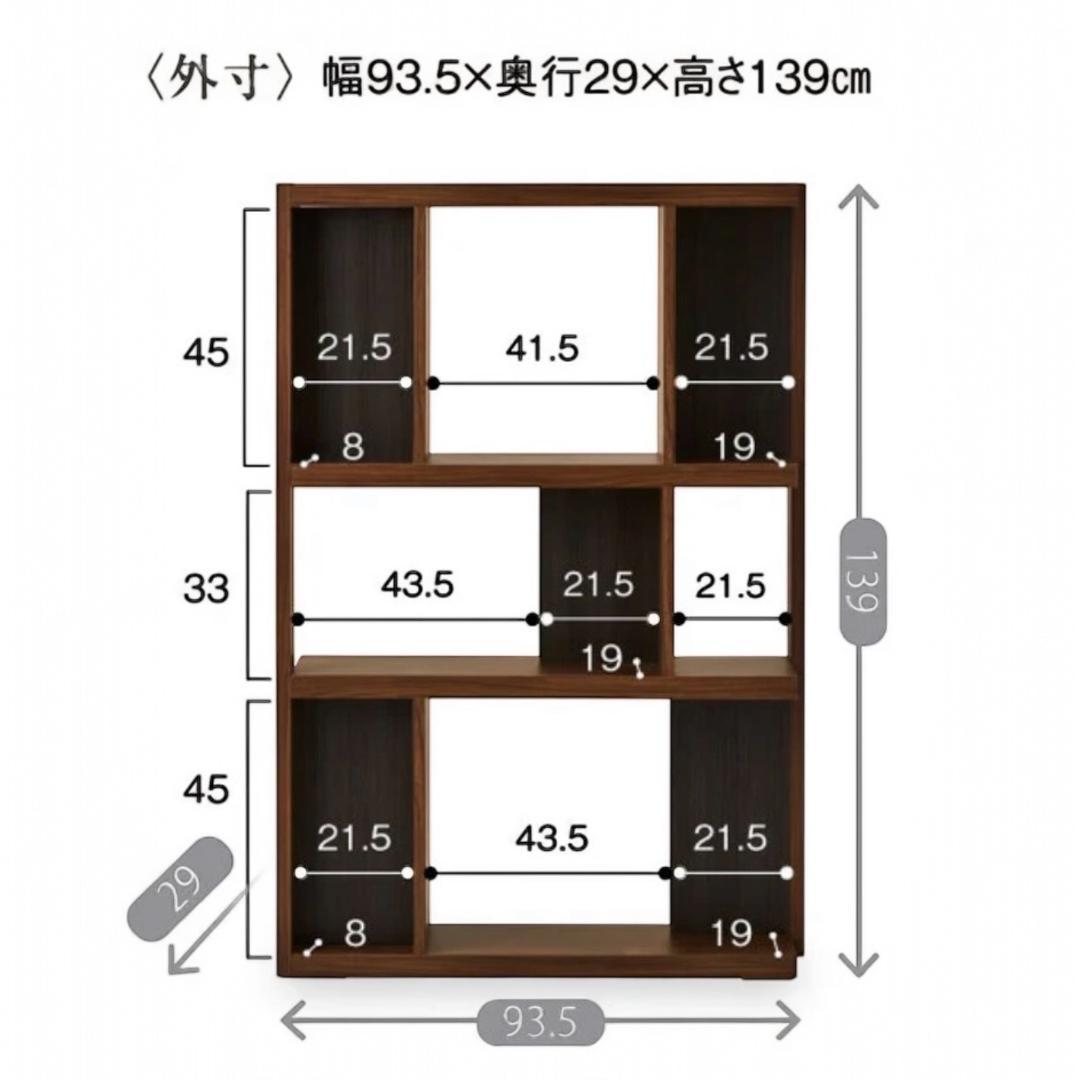 関家具　NIPPONAIRE　ローナ　シェルフ ハイタイプ　グレー　W900