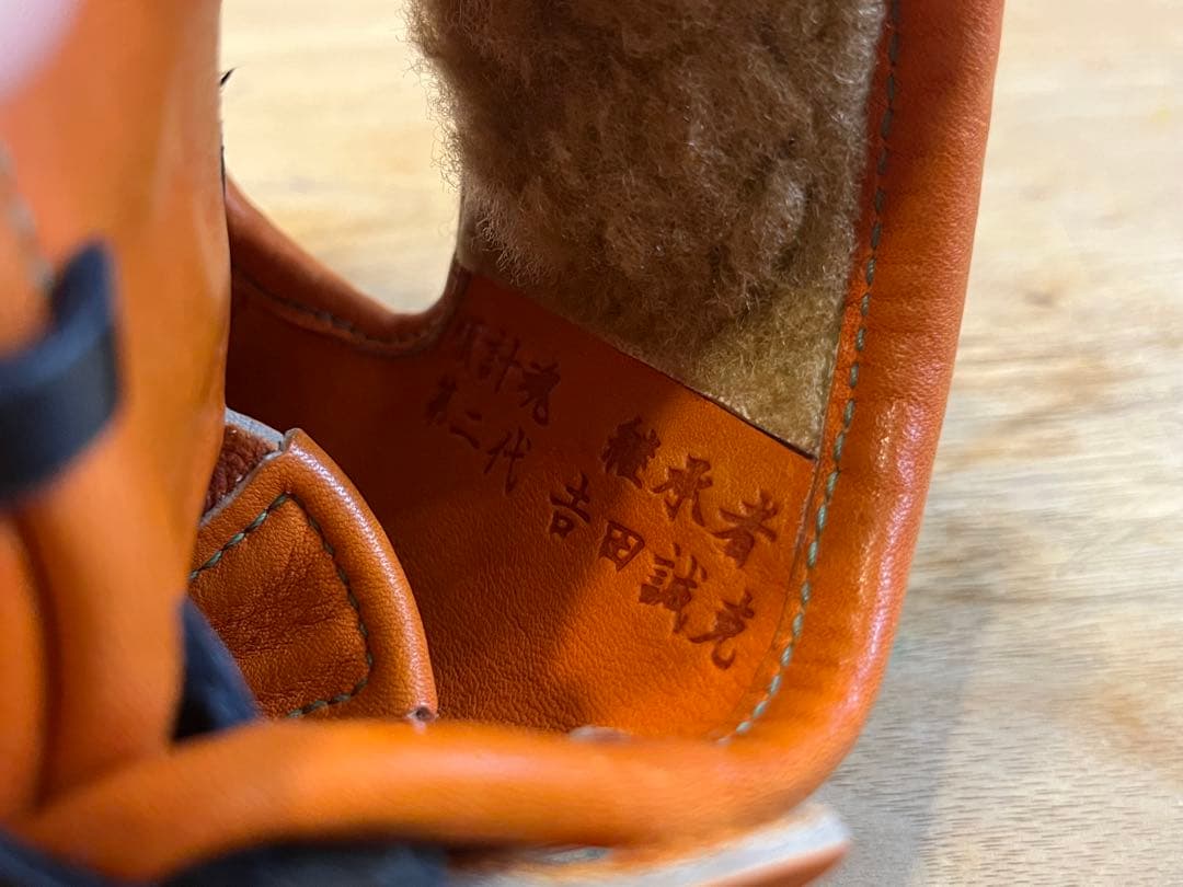 JUNKEI ジュンケイ 硬式 JG-401 アラミド KOIGAKIオレンジ