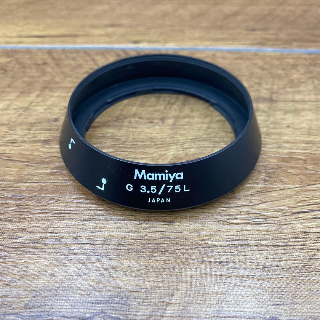 Mamiy マミヤ　レンズフード　G 3.5/75L F-192
