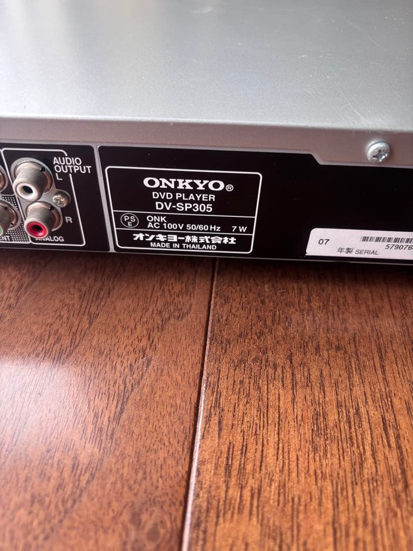 AVアンプ、サブウーファー、DVDプレーヤー、ケーブルセットのオーディオシステム