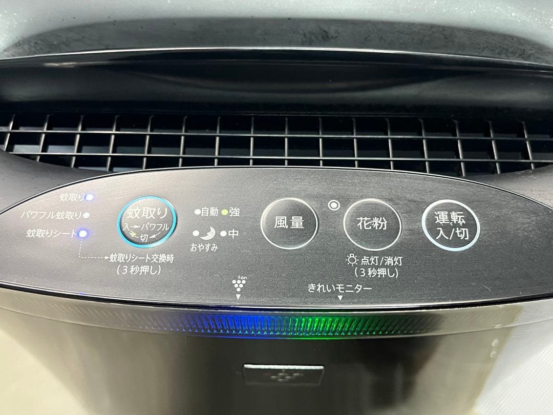 SHARP 蚊取り機能空気清浄機 FU-SK50 交換用蚊取りシート　4枚付き